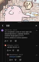먼작귀)더빙판 이번화 애니 반응