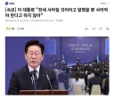 저는 김혜경 여사께서 문제가 있다고 적지 않았습니다.