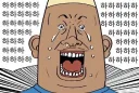 전화 상담 기다릴때 욕하면 안되는 이유