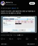 블루아카) 와씨 인연랭 600은 뭐지