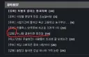 감?동)누나랑 결혼하면 좋은점
