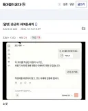 AI의 커여운 태세전환 ㅋㅋㅋㅋㅋㅋㅋㅋ