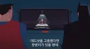 착한 배트맨과 나쁜 슈퍼맨.jpg