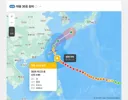 오늘자 30호 태풍 참피 근황