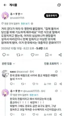 한국인 영역에 진출하기 시작한 외국인 관광객들 (펌)