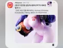 알리 씨1발롬들아 아침부터 뭐라하는거야