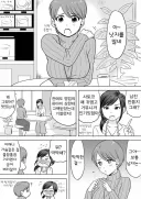OL이 남친 찾는 만화.manhwa