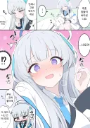 블루아카) 잠든 선생님 무릎 베개하는 노아.manhwa