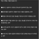 노벨피아) AI 소설에서 가장 적발되기 쉬운 항목