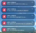 후타나리 마스터 신1000지