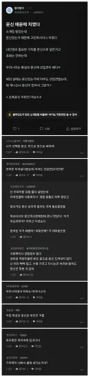 문신 때문에 소개팅에서 차인 사람