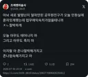 엄청난 소원을 빌어버린 신입 공무원.jpg