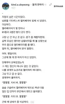 집에 개 한마리 들여놓은 사연.jpg