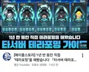 신창섭이 꼭 해야하는 정상화