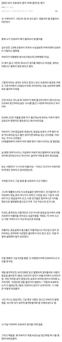 (펌) 오토바이 생각을 아예 접게된 계기