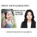 대한민국 시험 역사상 올타임 레전드.jpg