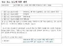 솔리다임 상장계획 중단?!!!