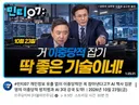 실시간 민티 ㅋㅋ