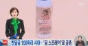 지리산 곰 근황