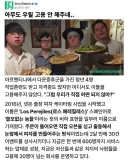 취업에 실패한 다운증후군 청년들의 선택.jpg