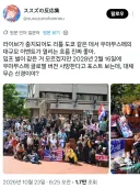 말딸) 이젠 다들 즐기자 모드 된게 너무 웃김 ㅋㅋ