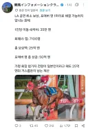 말딸) 또레나들 : 반드시 이겨야 한다