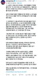 수호전에 속지 말라는 중국인에 대한 반박.txt