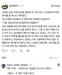 인당 500짜리 맥주 두캔이면 충분하겠지?.jpg