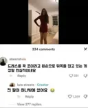 현실적인 룩북에 감탄한 댓글