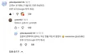 트릭컬) 기동전사 건담 - 역습의 비비
