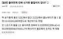 물이란거 진짜 신기하지 않냐.jpg