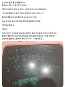 초1 아이 문제 풀고 채점하는데 틀렸다고 했다고 울고불고 난리남..