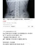 제가 부랄 두짝이 다 없었답니다..