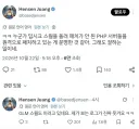 php 보안 이슈에 등장한... 광기로 가득찬 선의