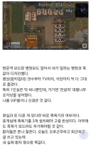 림월드)간호사가 림월드를 하는법