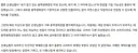블루아카) 오소리 슬슬 머리 아파진거같은데 ㅋㅋㅋㅋ
