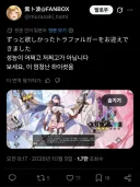 벽람) 후방) 성능이 어쩌고가 문제가 아니라는 함선.jpg