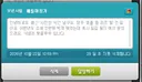 길드 가입 문의로 인벤 네임드 유명인이 왔어요!!!