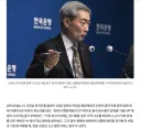 신현송 한은 총재, 정부 물가·재정 정책에 '작심 비판'