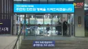성폭행 무혐의 김건모, 3년간 고통 다큐멘터리로 공개