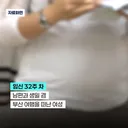 여행중 뜻밖의 친절을 선물 받은 임산부
