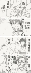 호리데이)너희들 사귈 생각은 없어?