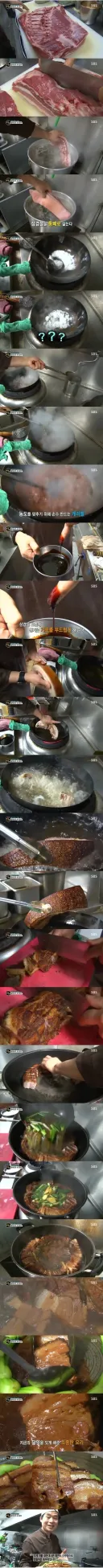 생활의 달인에 나온 진짜 중화요리의 달인.jpg
