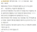 베스트간 빽다방 리뷰들고와봄