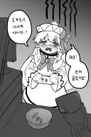 육개장이 1200원이라서 슬픈.jpg
