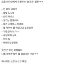 늙크크 말투 .jpg