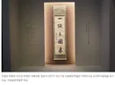 국중박 친일파 작품 전시사건 엄청 심각하거였네