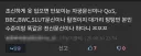 유게에서 유독 눈돌아가는거 .jpg