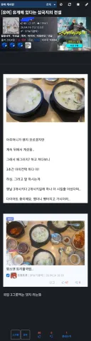 저격 두번 당했는데 다행이 나인지 모르는듯.