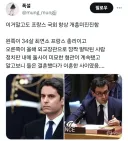 낭만의 프랑스 정치.jpg